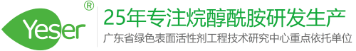 Guangdong Yeser Industrial Co., Ltd