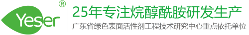 Guangdong Yeser Industrial Co., Ltd