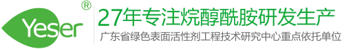 Guangdong Yeser Industrial Co., Ltd
